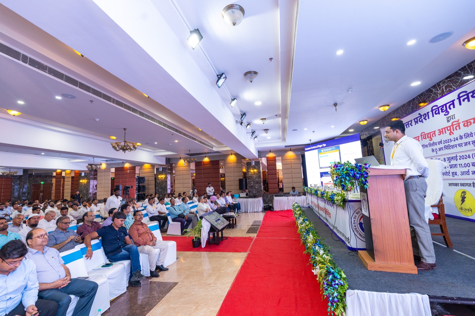 Public Hearing1 8Th July